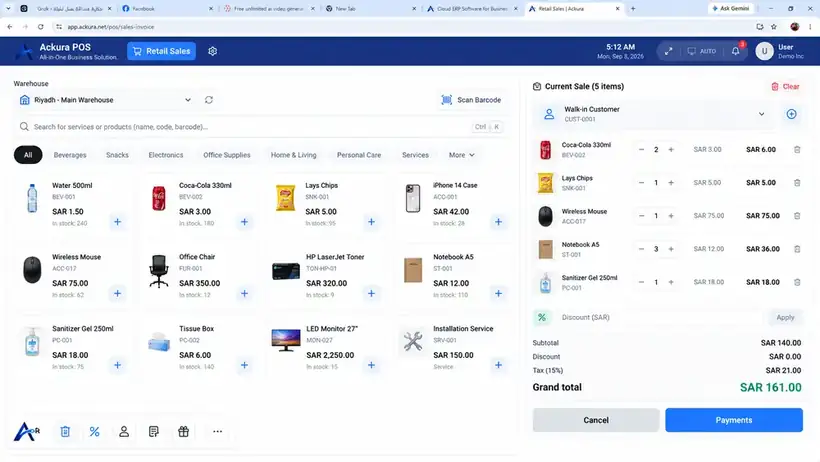 واجهة تقارير المبيعات في نظام Ackura ERP